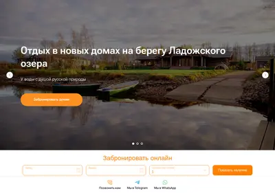 Снимок главной страницы bazanaladoge.ru