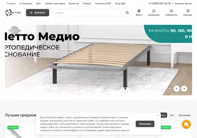 Снимок главной страницы ametist-store.ru