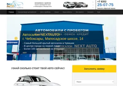 Снимок главной страницы avtosprobegom21.ru