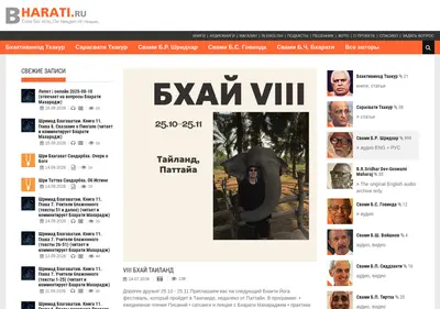 Снимок главной страницы bharati.ru