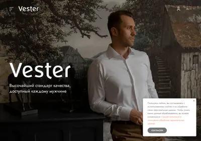 Снимок главной страницы vester.su