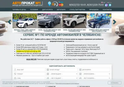 Снимок главной страницы ap01.ru
