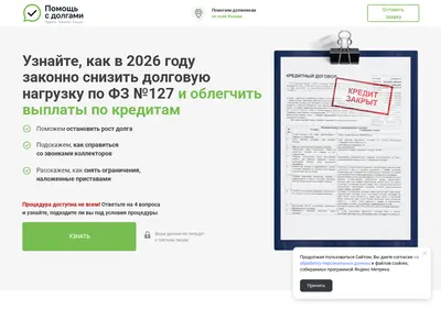 Снимок главной страницы bfl-prosto.ru