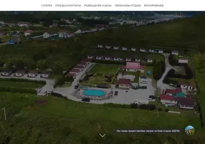 Снимок главной страницы baza-akvatoria.ru