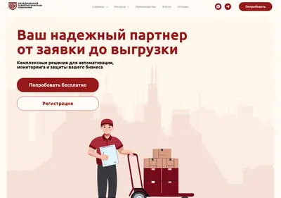 Снимок главной страницы otk.su