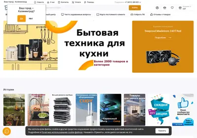 Снимок главной страницы bootcomp.ru