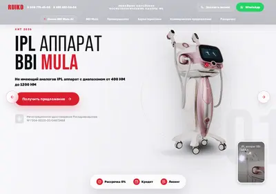 Снимок главной страницы bbi-mula.ru