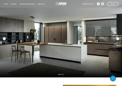 Снимок главной страницы arantver.ru