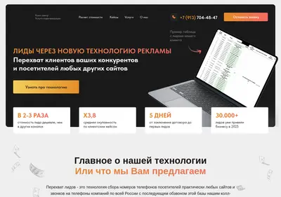 Снимок главной страницы agency-topqual.ru