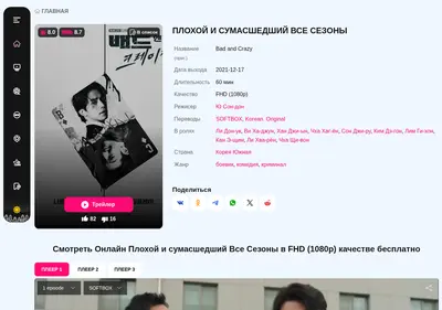 Снимок главной страницы baedeu-aen-keureiji-doramadrama.ru