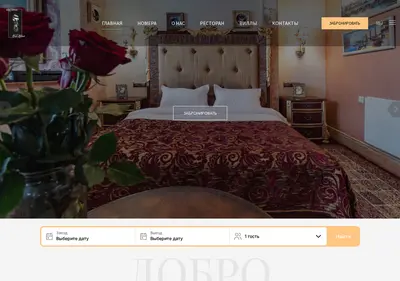 Снимок главной страницы buenretiro-kaliningrad.ru
