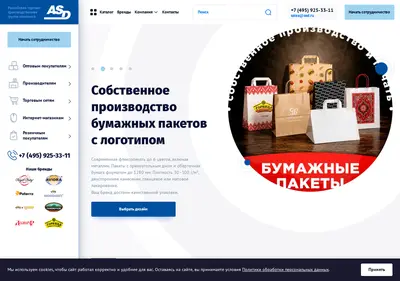 Снимок главной страницы asd.ru