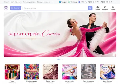 Снимок главной страницы blesk-ls.ru