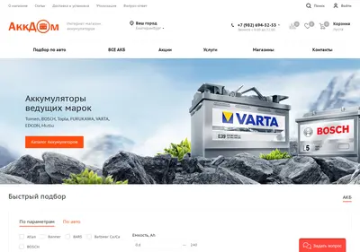 Снимок главной страницы akbekb96.ru