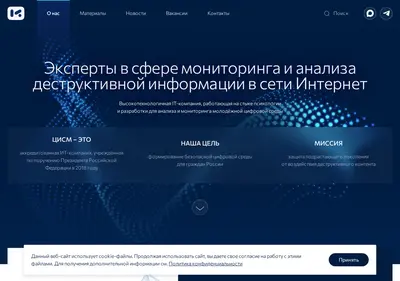 Снимок главной страницы cism-ms.ru