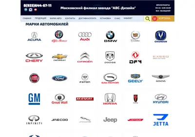 Снимок главной страницы abc97.ru