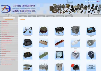 Снимок главной страницы astrael.ru