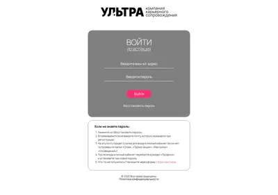 Снимок главной страницы annaznamenskaya.ru