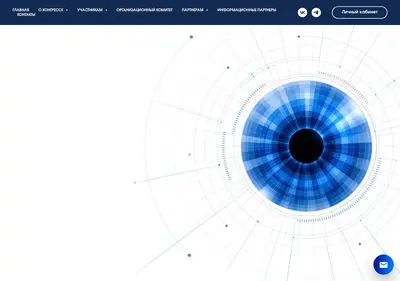 Снимок главной страницы cataract-congress.ru
