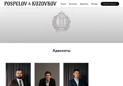 Снимок главной страницы advocate75.ru