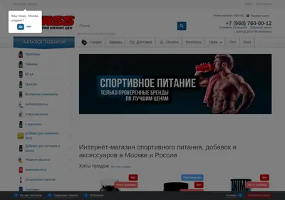 Снимок главной страницы 4mass.ru