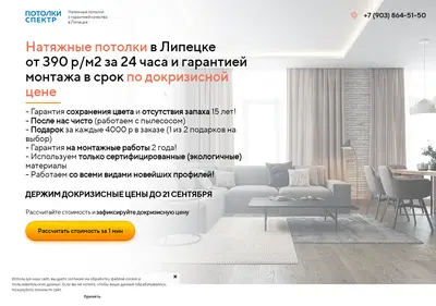 Снимок главной страницы agudom.ru