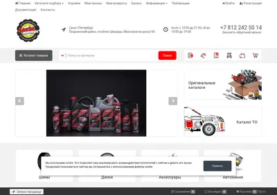 Снимок главной страницы alzip.ru