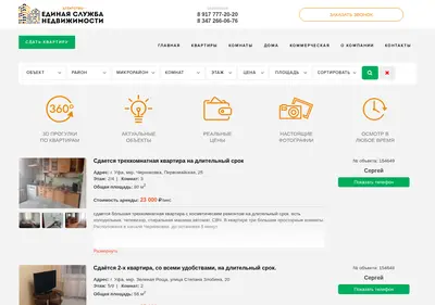 Снимок главной страницы 2571646.ru