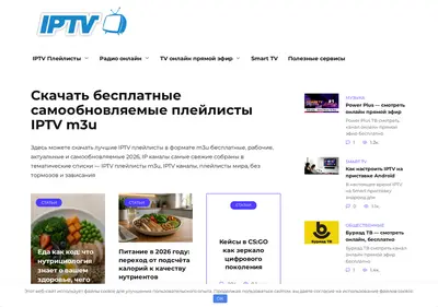 Снимок главной страницы bizstudy.ru