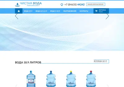 Снимок главной страницы 44242.ru