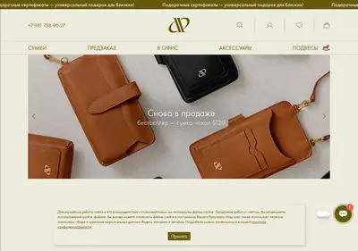 Снимок главной страницы aprellshop.ru