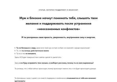 Снимок главной страницы annastarikova.ru