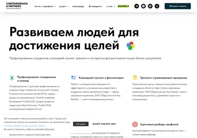Снимок главной страницы chertarinskaya.ru