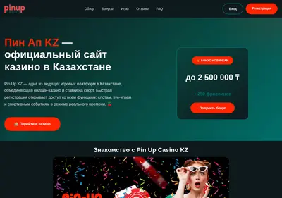 Снимок главной страницы bsmp-1.ru