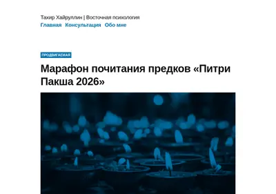 Снимок главной страницы axyst.ru