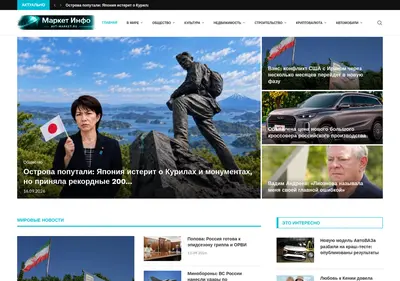 Снимок главной страницы avt-market.ru
