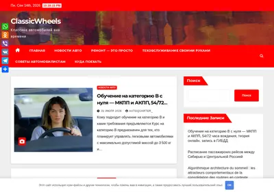 Снимок главной страницы allshooters.ru
