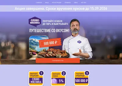 Снимок главной страницы bonus-sm.ru