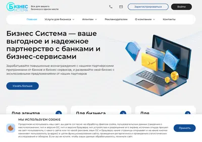 Снимок главной страницы bs-rko.ru