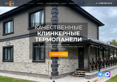 Снимок главной страницы estcom.su