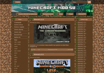 Снимок главной страницы minecraft-mod.su