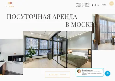 Снимок главной страницы artaparts.ru