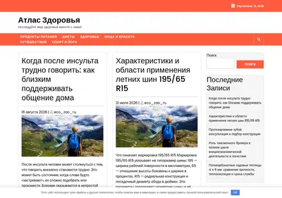 Снимок главной страницы art-stiks.ru