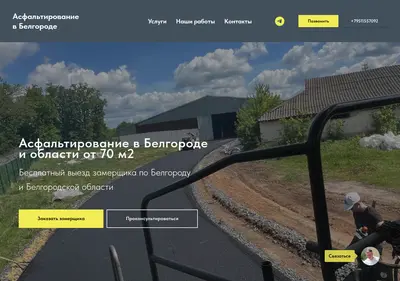 Снимок главной страницы asfaltirovanie-belgorod.ru