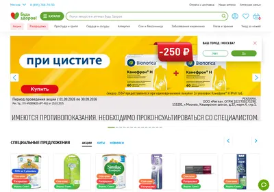 Снимок главной страницы budzdorov.ru