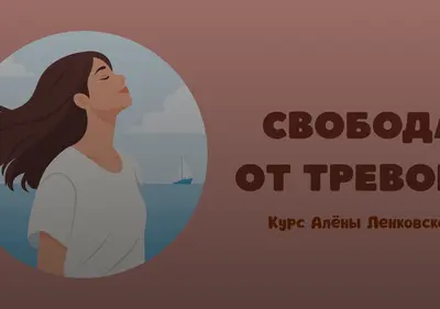Снимок главной страницы alenalenkovskaia.ru
