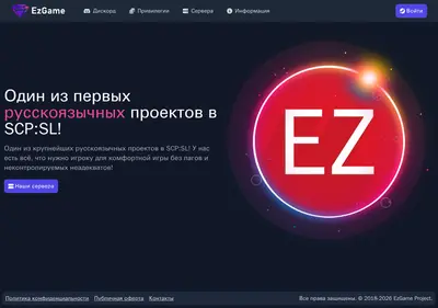 Снимок главной страницы ezgame.su