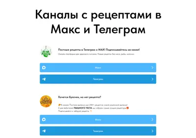 Снимок главной страницы vmax.su