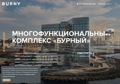 Снимок главной страницы burny.ru