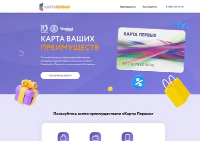 Снимок главной страницы bonus65.ru